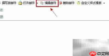 邮件正文示例