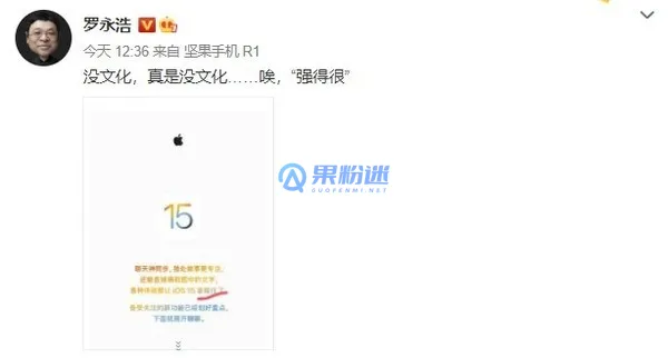 iPhone15怎么打点？快速掌握iPhone15标点符号输入技巧