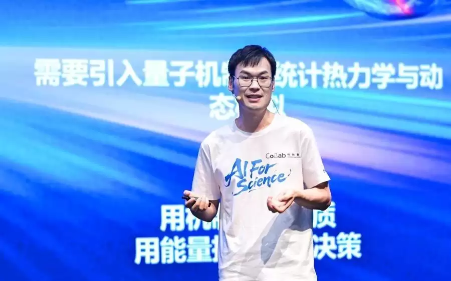 破解研发周期长等难题，上海发布国内首个零人工介入物质科学“智能研发工厂”