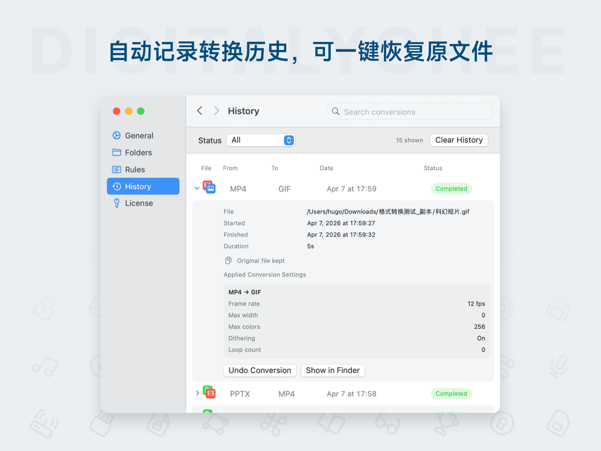 Consul