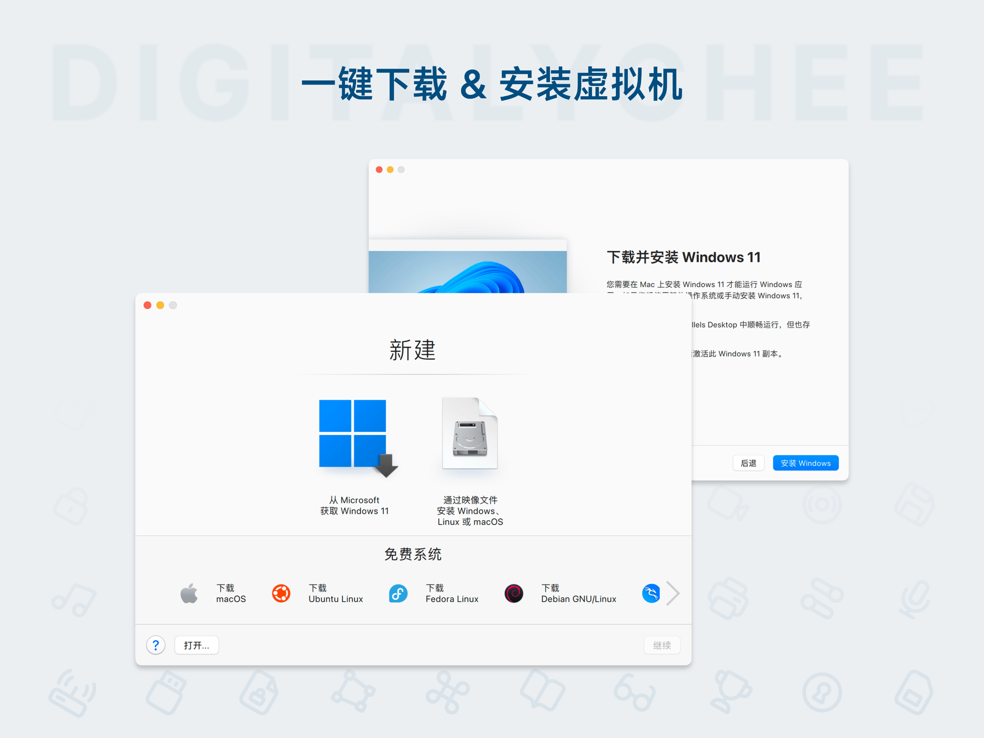 Parallels Desktop 26