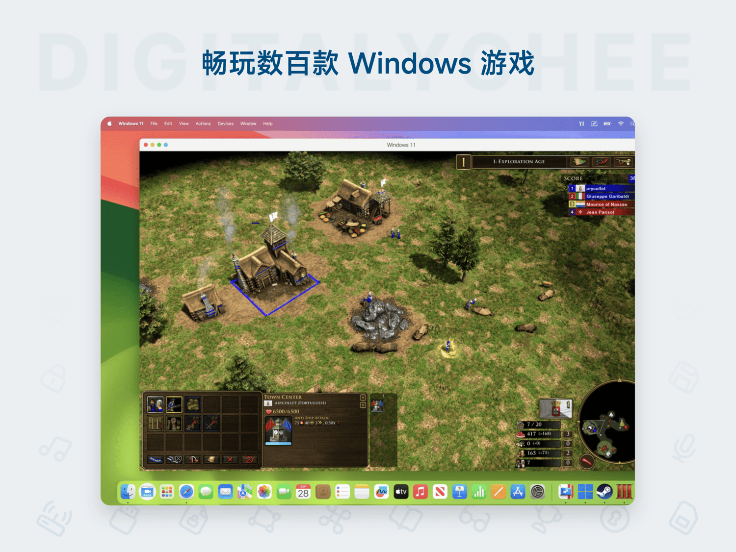 Parallels Desktop 26