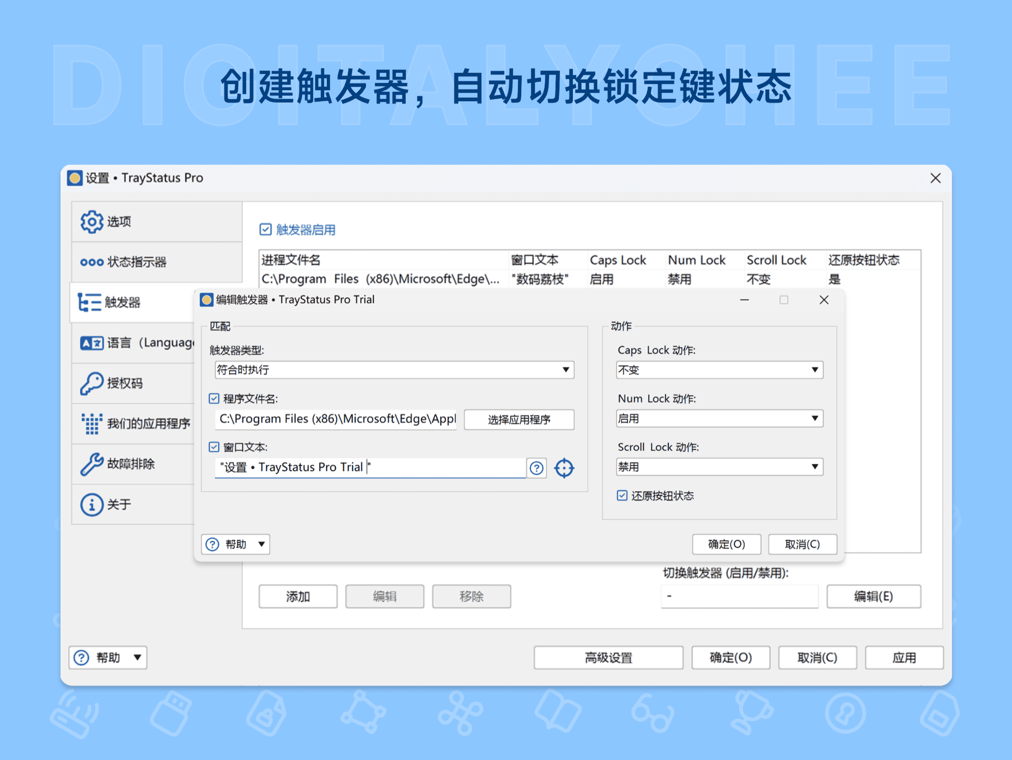TrayStatus Pro