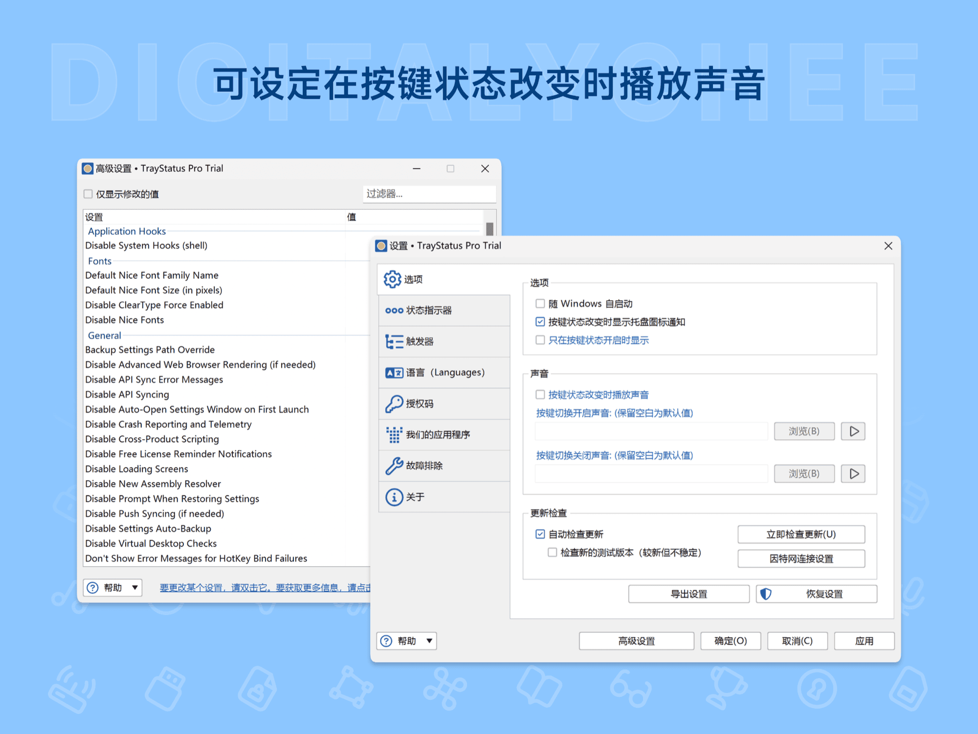 TrayStatus Pro