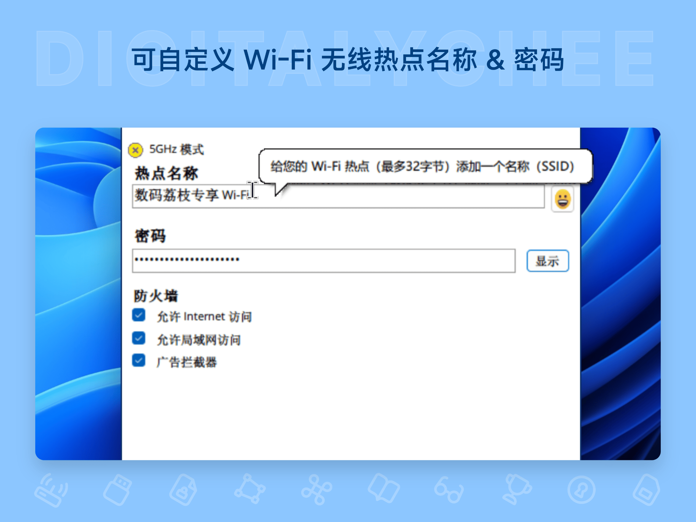 Connectify Hotspot