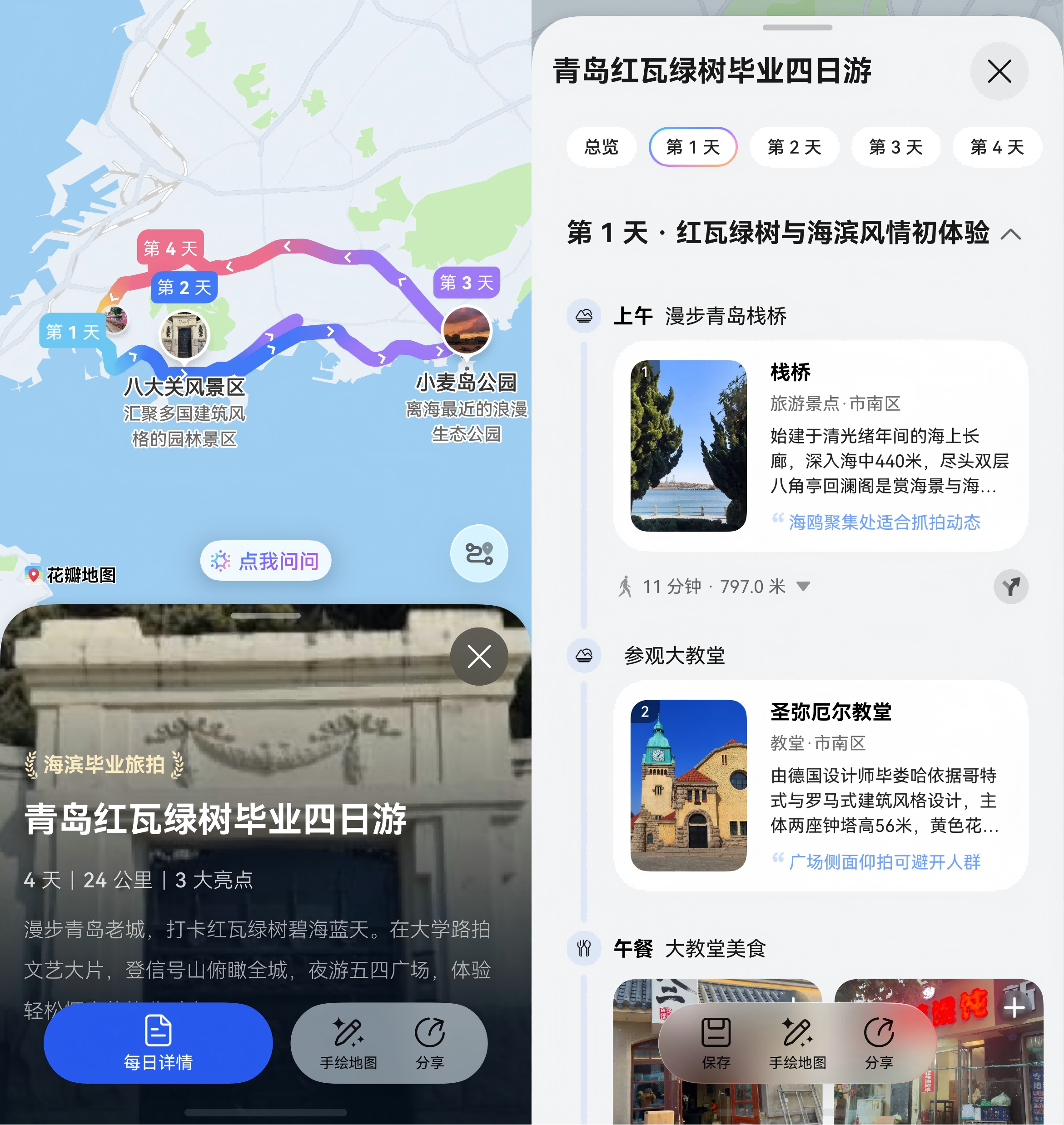 图一(1).png