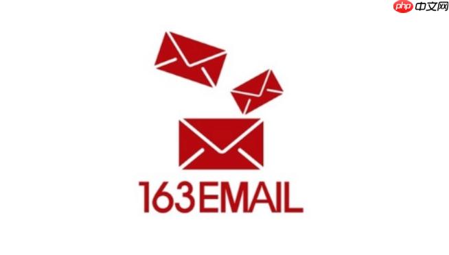 163.com邮箱官网入口
