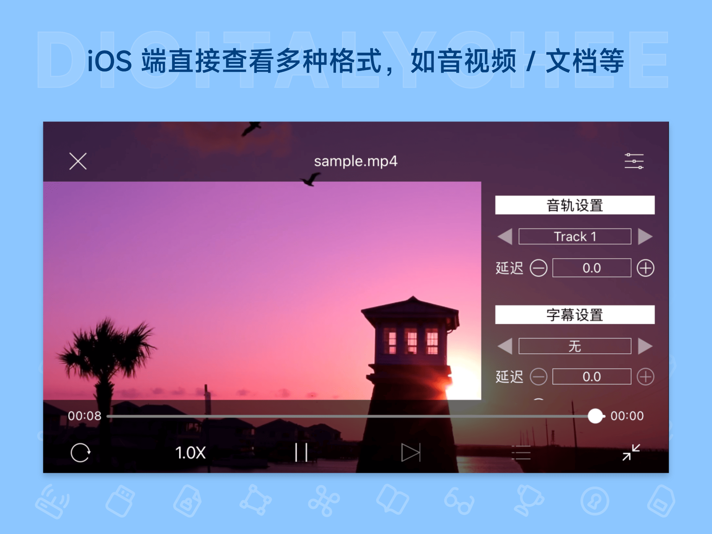 爱传送