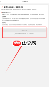 单项目权限详情查看示意图