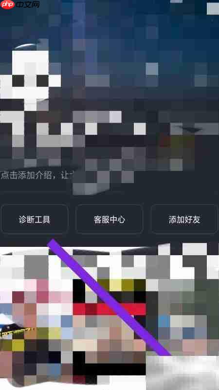个人主页入口示意图