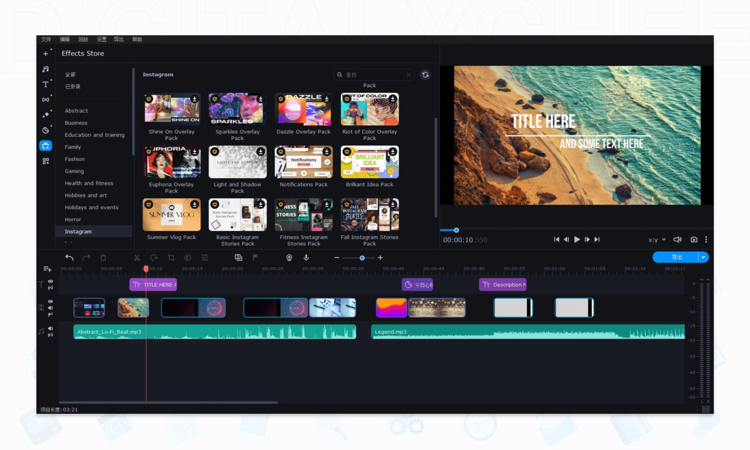 Movavi Video Editor 2026