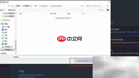VS Code一键创建Maven项目