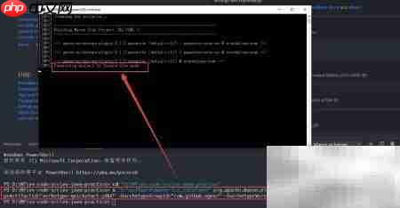 VS Code一键创建Maven项目