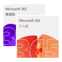 Microsoft 365 拼车