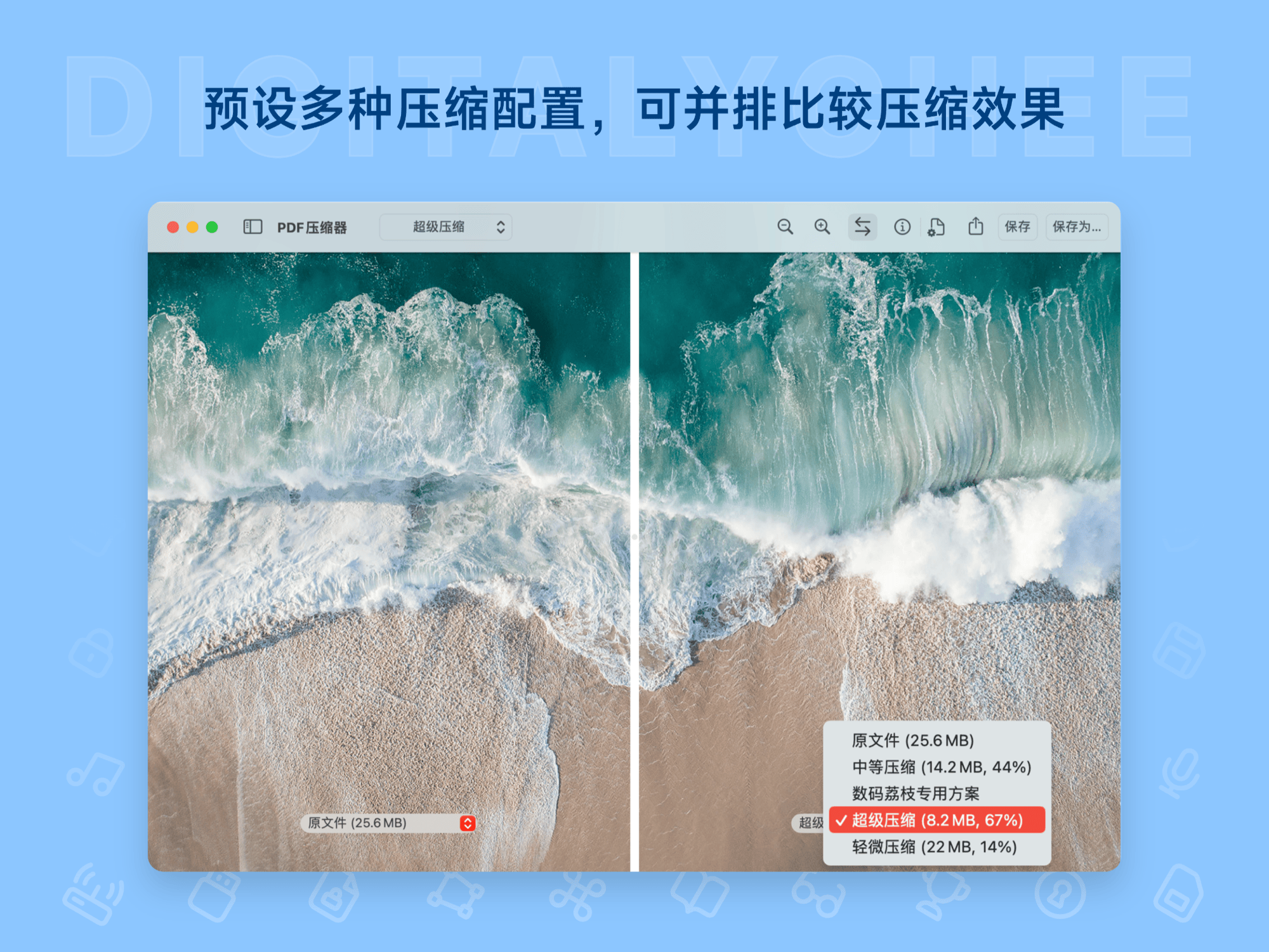 PDF Squeezer
