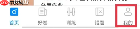 菁优网会员激活码使用方法