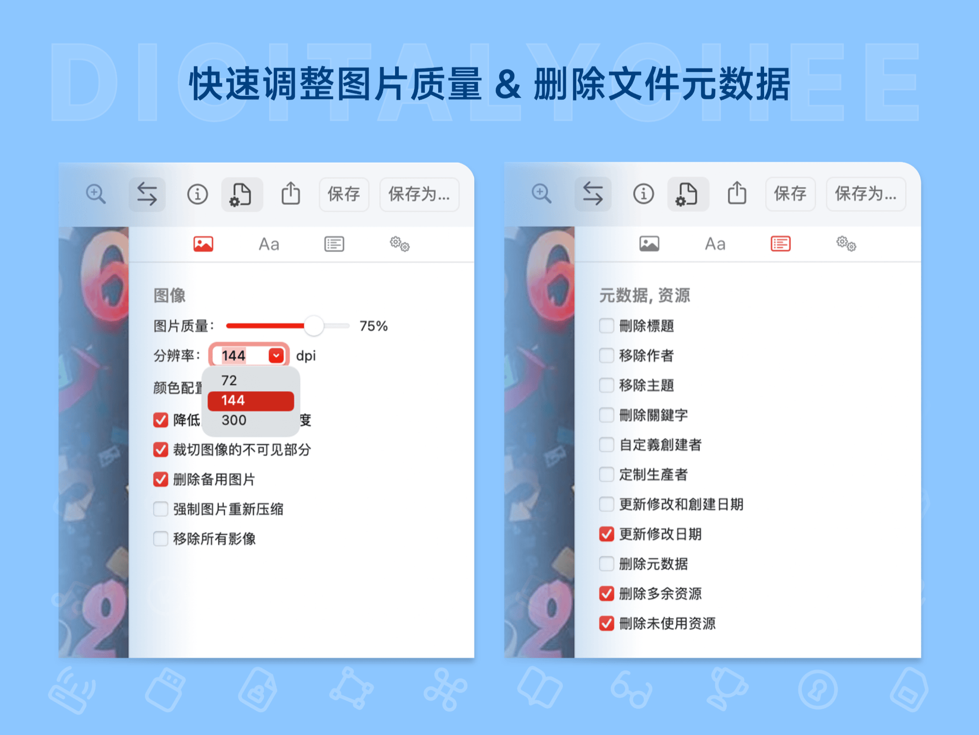 PDF Squeezer