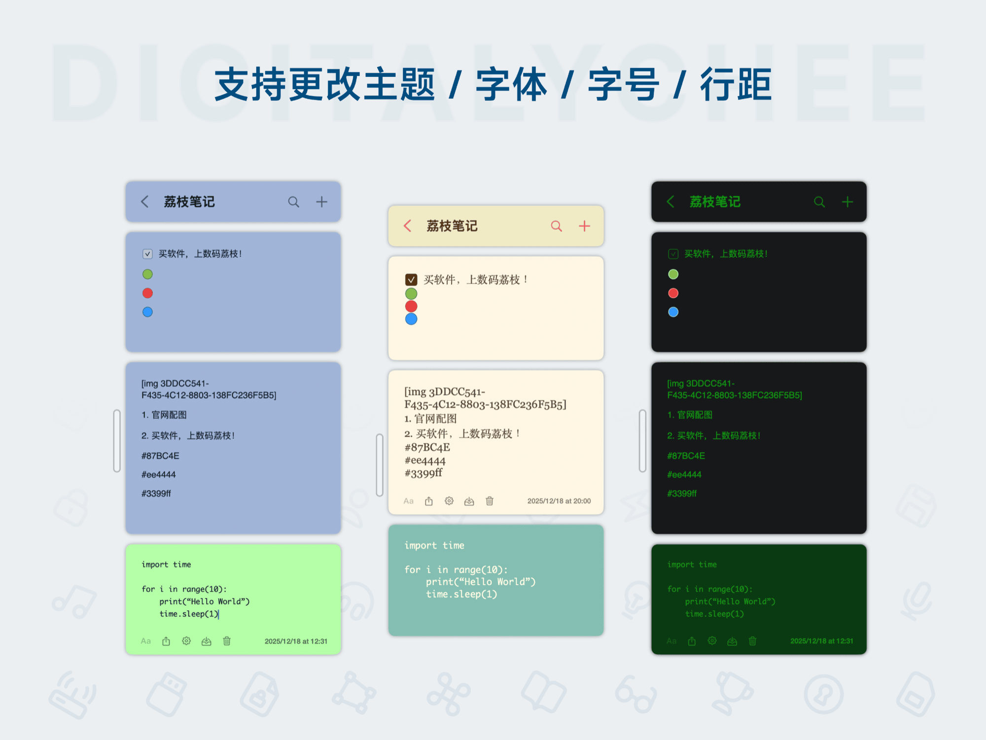 SideNotes