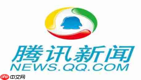 腾讯新闻怎么查看已收藏新闻？