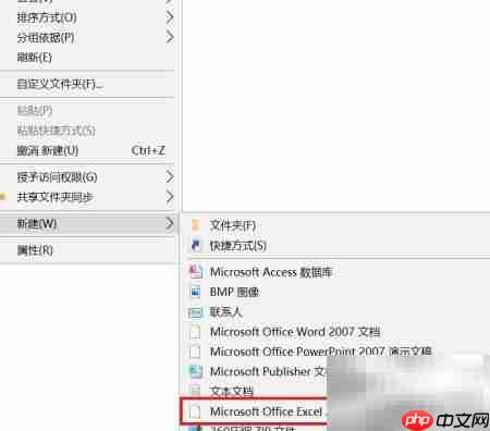 用RANK函数快速排序数据