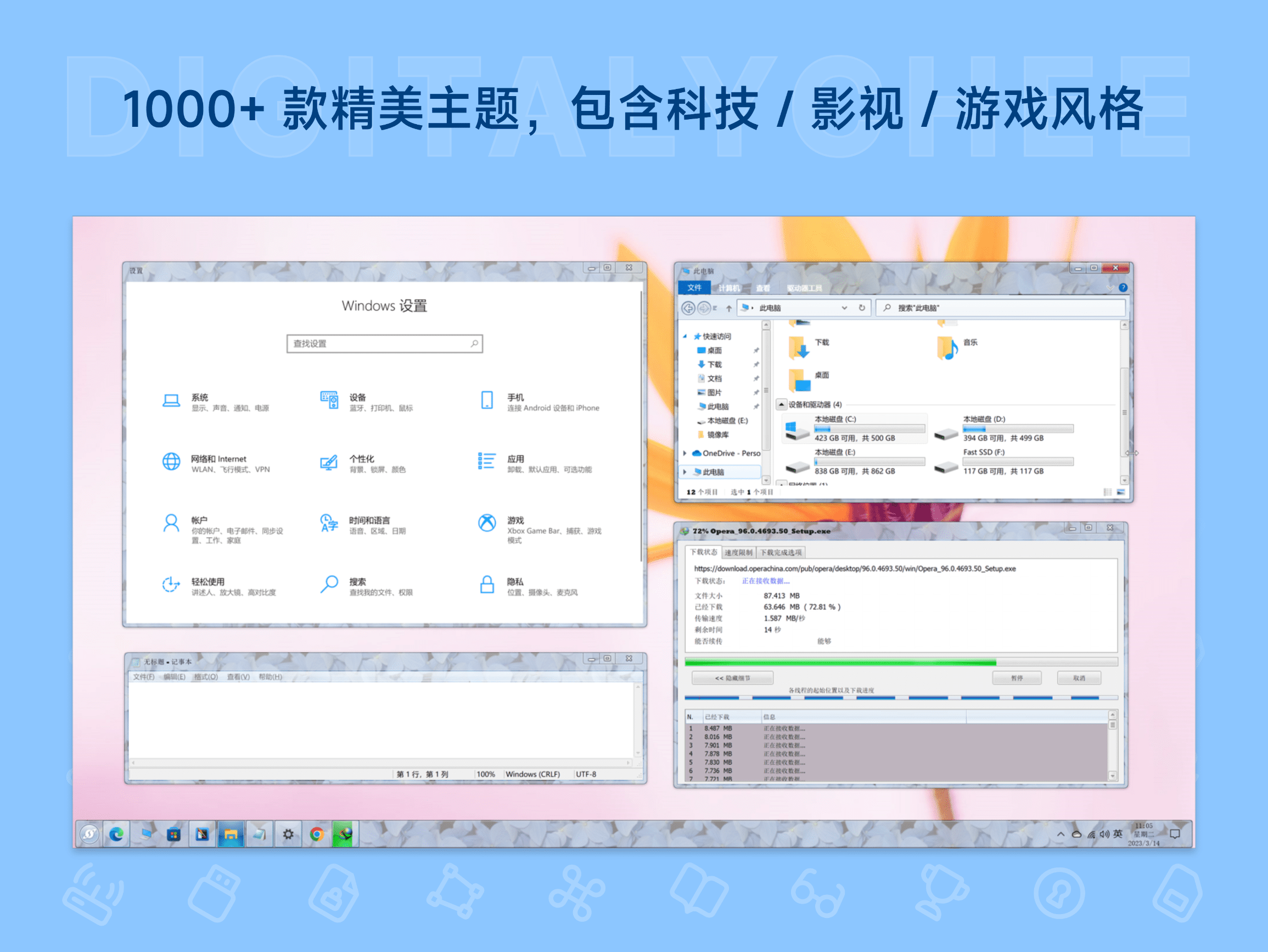 WindowBlinds 11