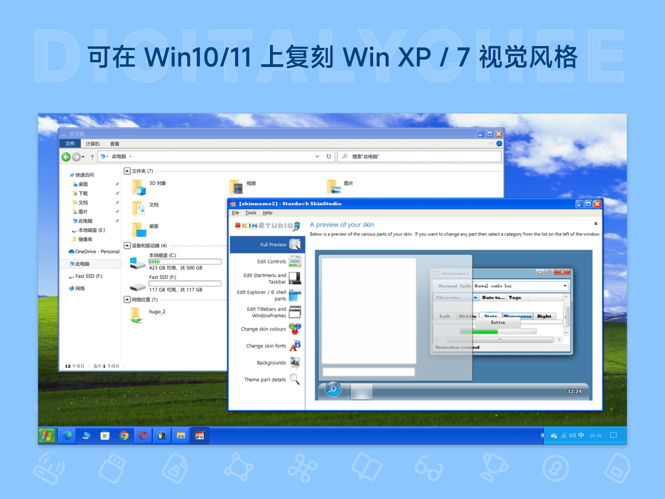 WindowBlinds 11
