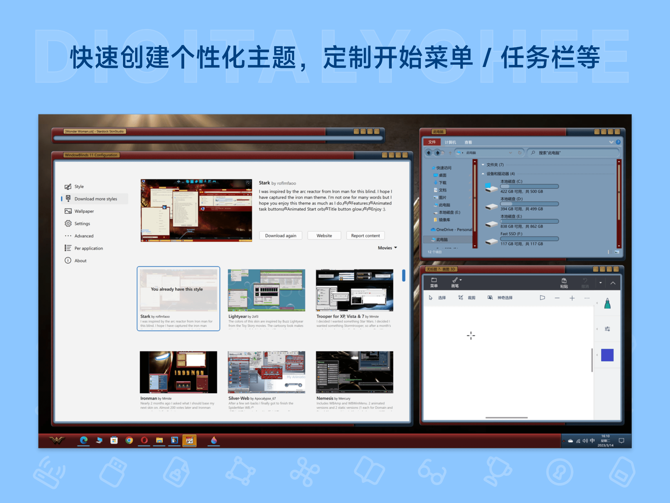 WindowBlinds 11