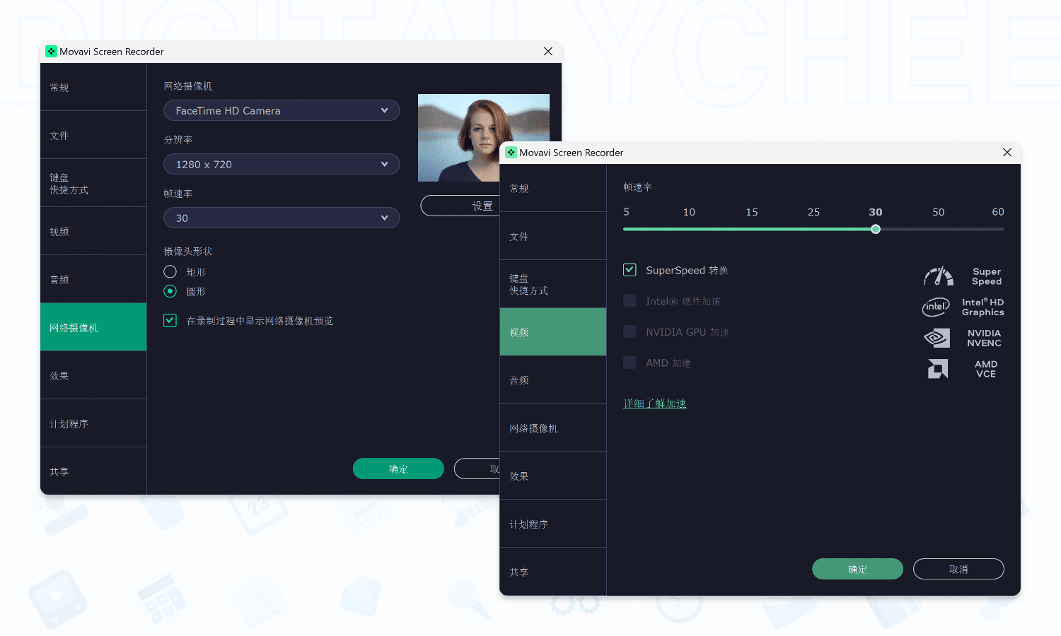 Movavi Screen Recorder 2026