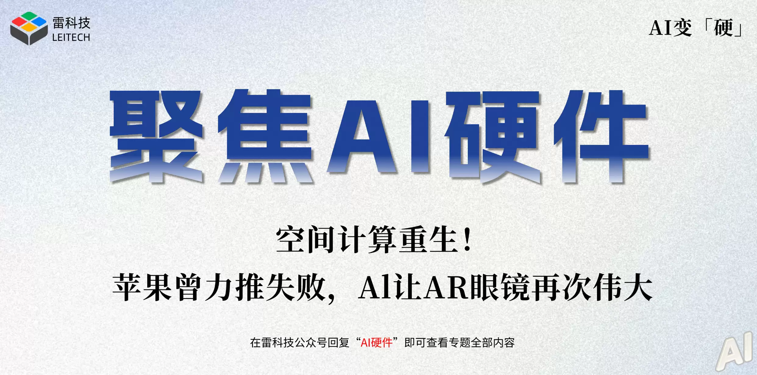 微信图片_20260707112140_1342_6778.jpg