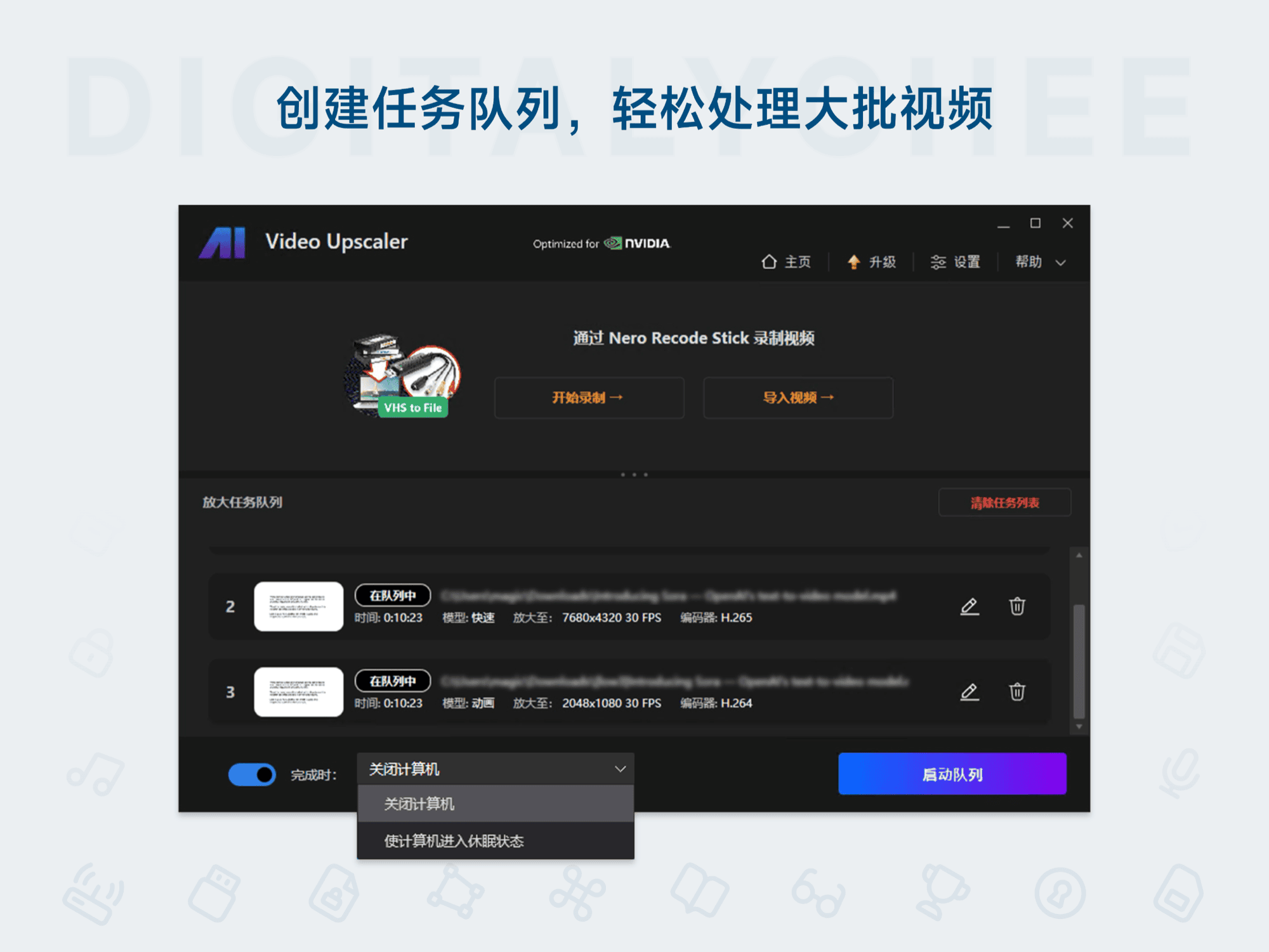 Nero AI Video Upscaler