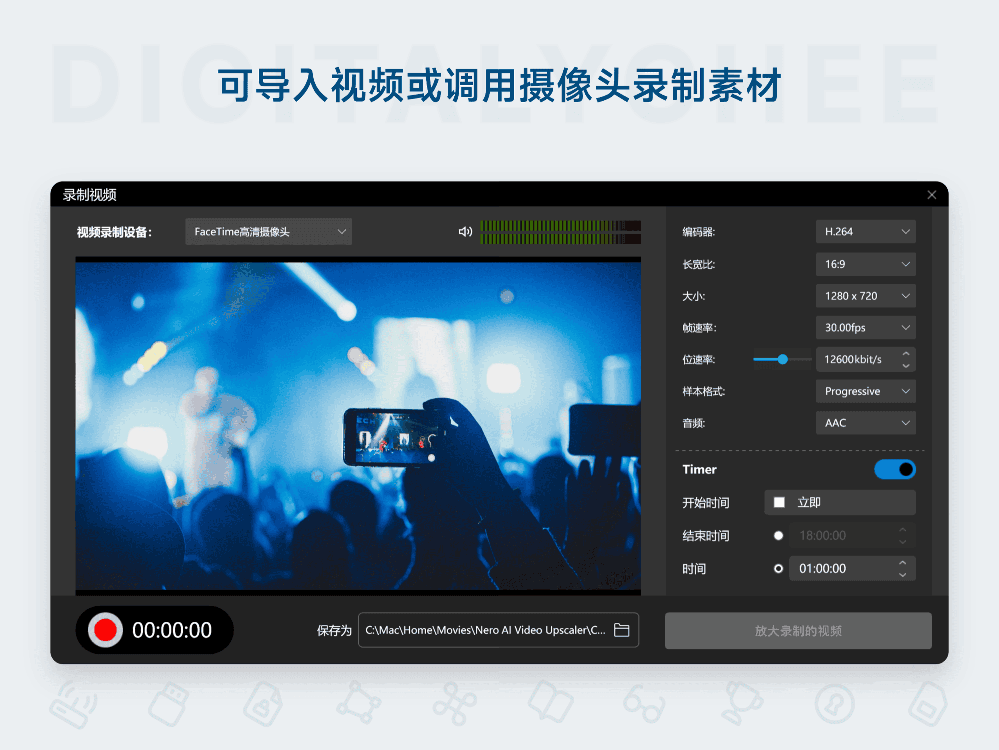 Nero AI Video Upscaler