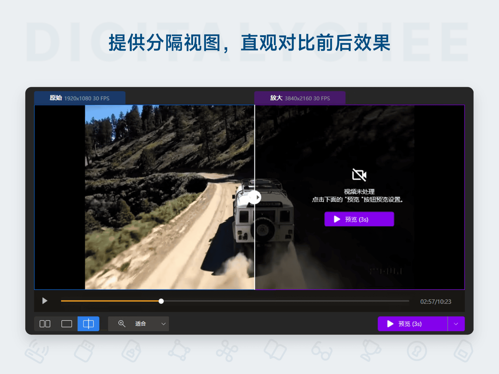 Nero AI Video Upscaler