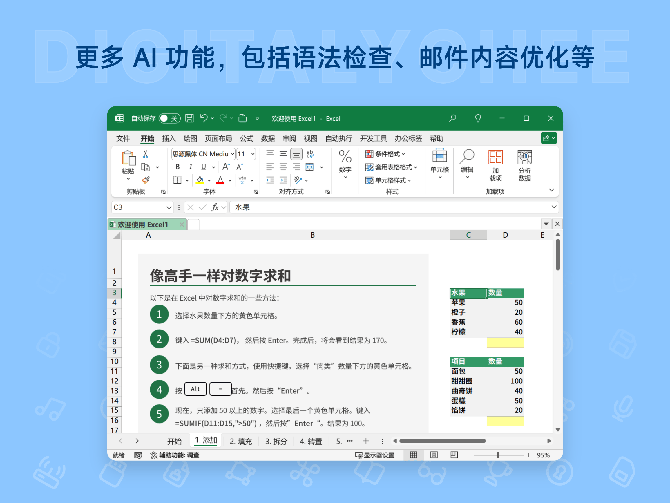 Microsoft 365