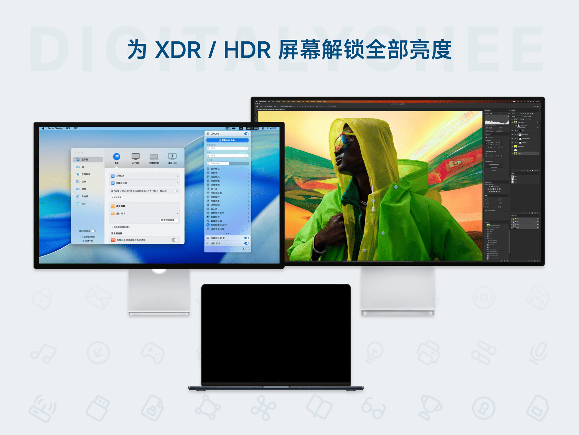 BetterDisplay 5