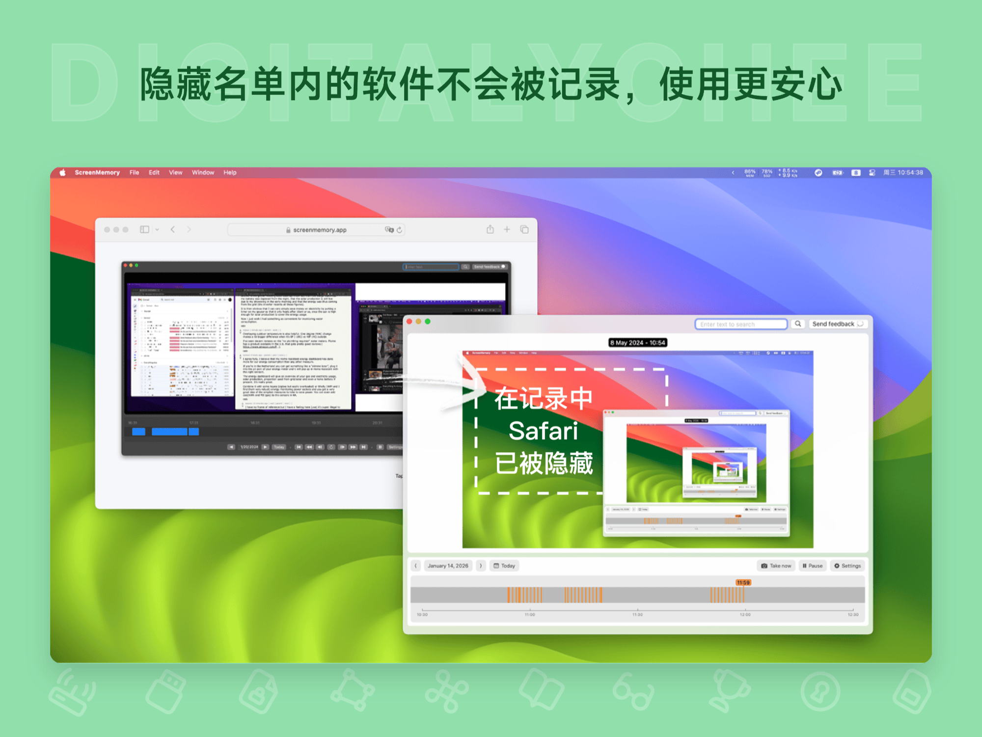 ScreenMemory