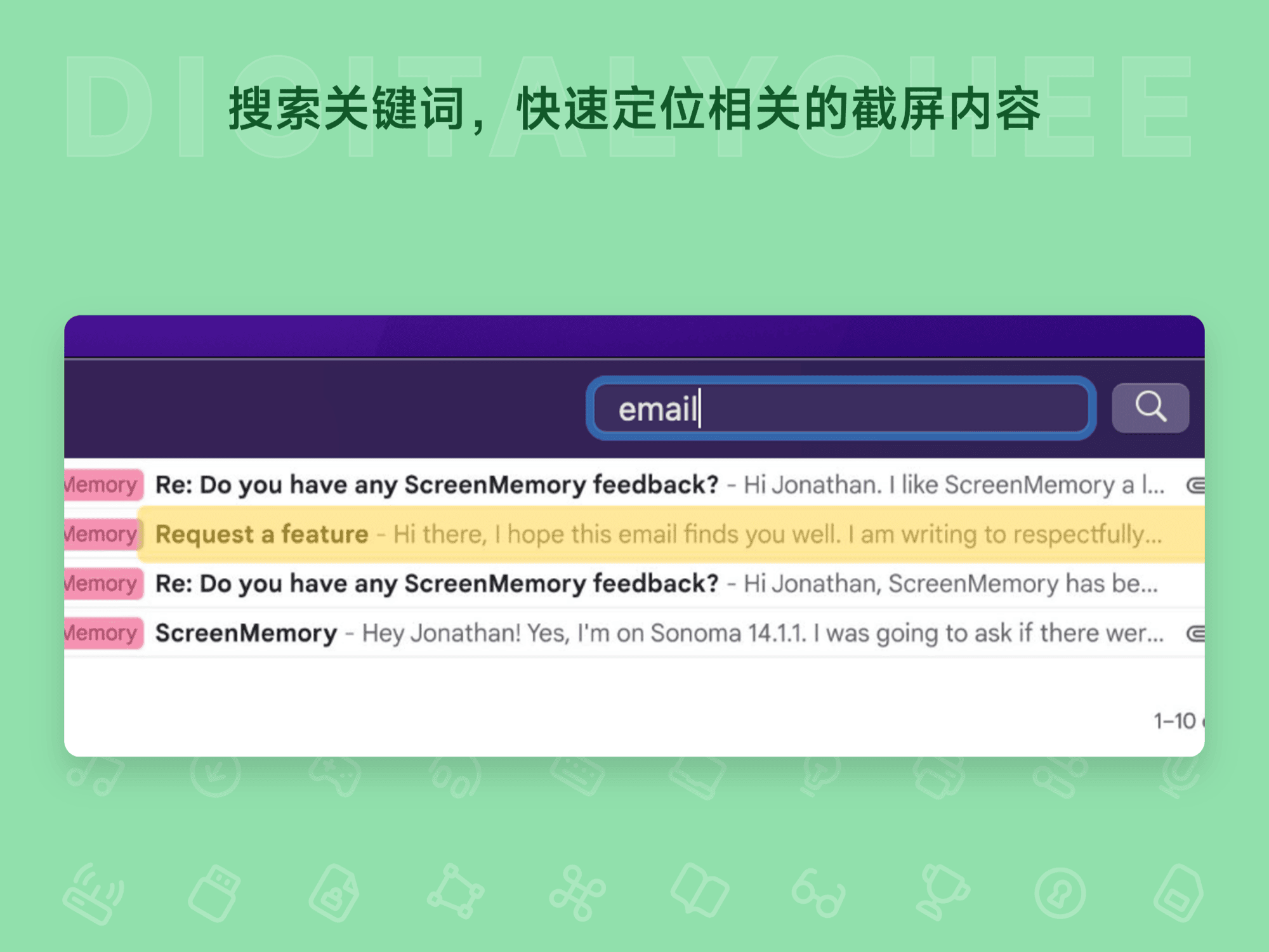 ScreenMemory