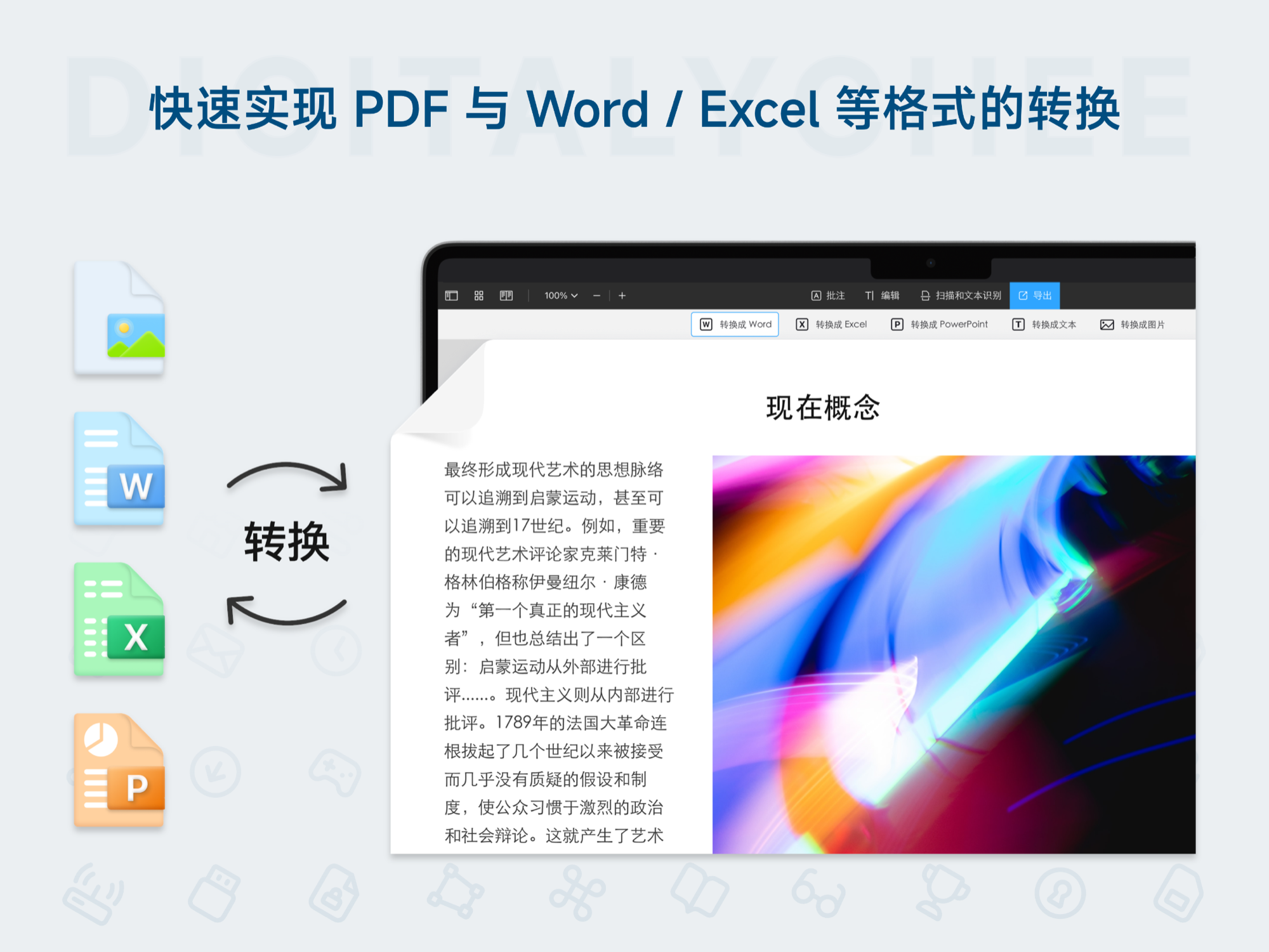 PDF Expert 3