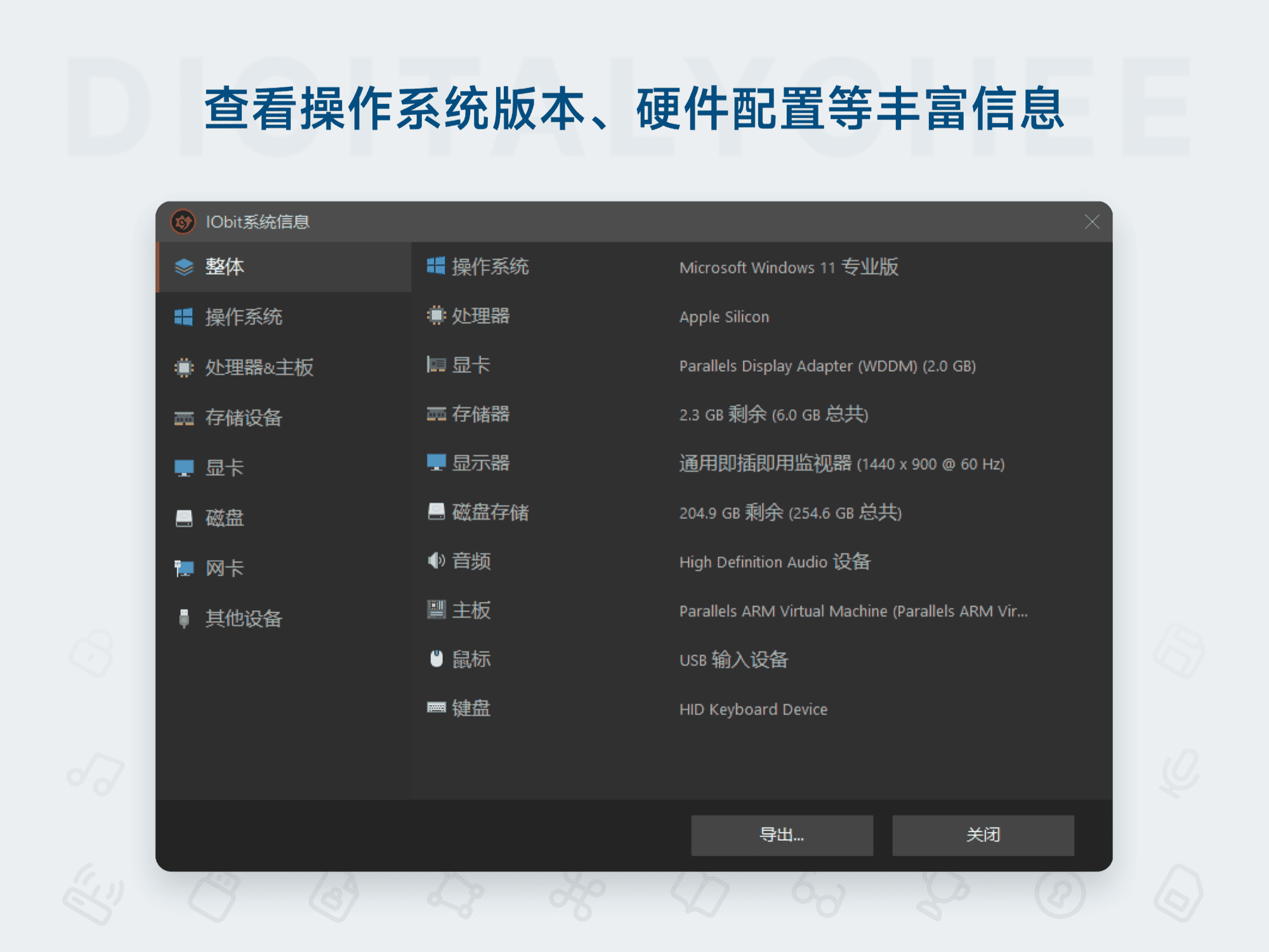 Driver Booster 13 Pro