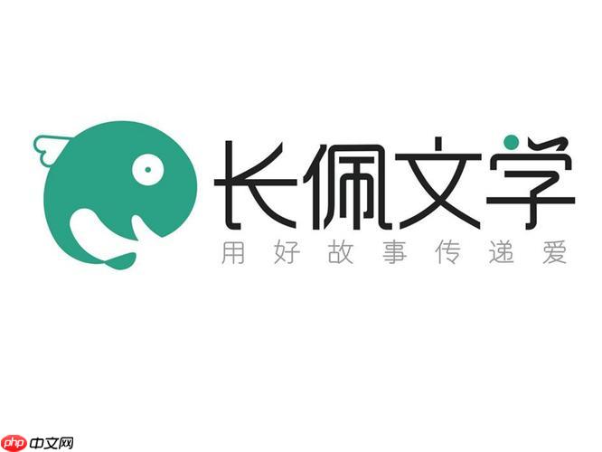 长佩阅读app怎么设置翻页效果