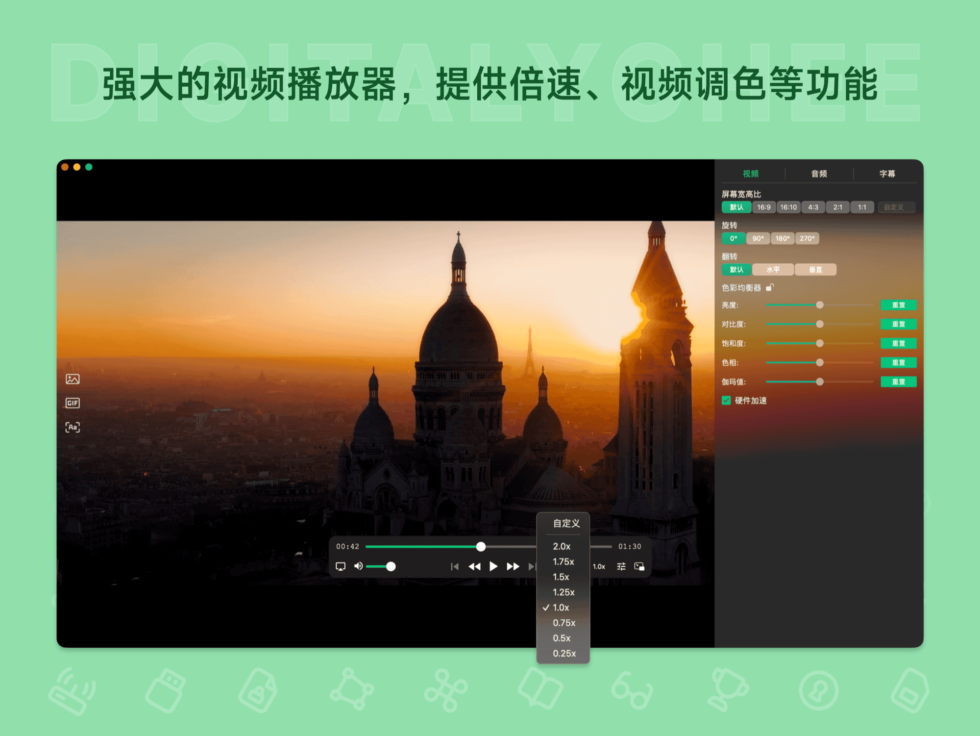VidHub