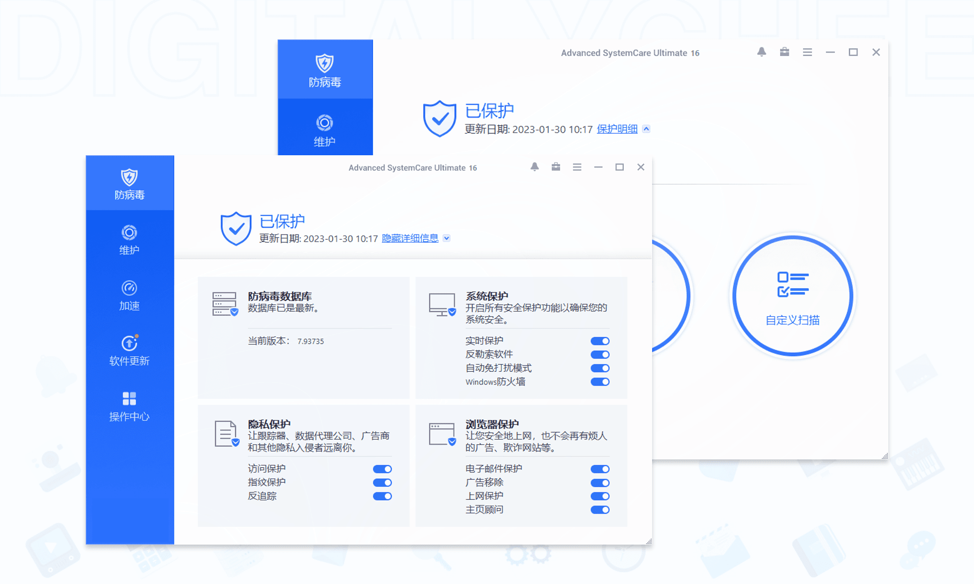 Advanced SystemCare Ultimate 18