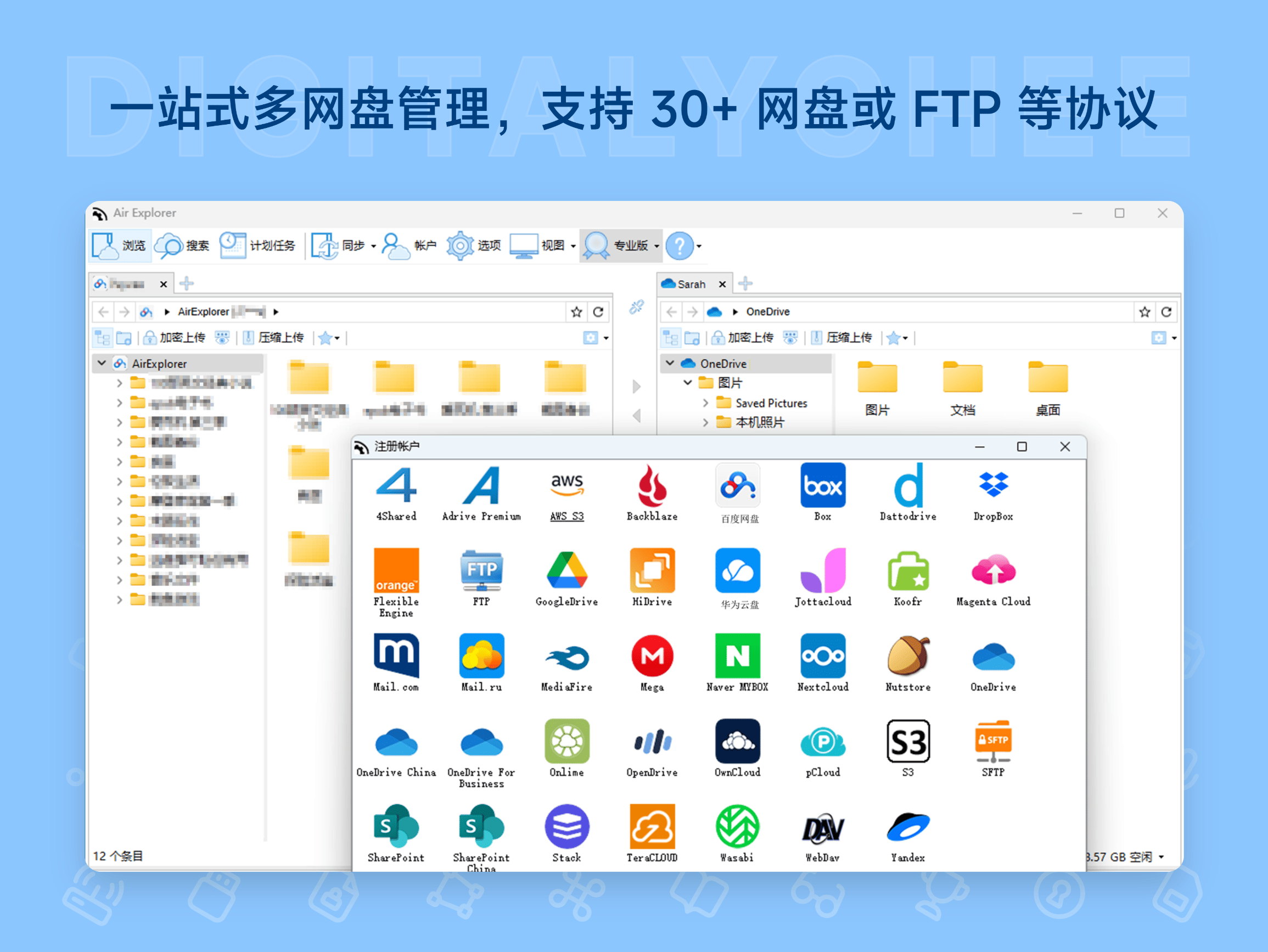 Air Explorer Pro
