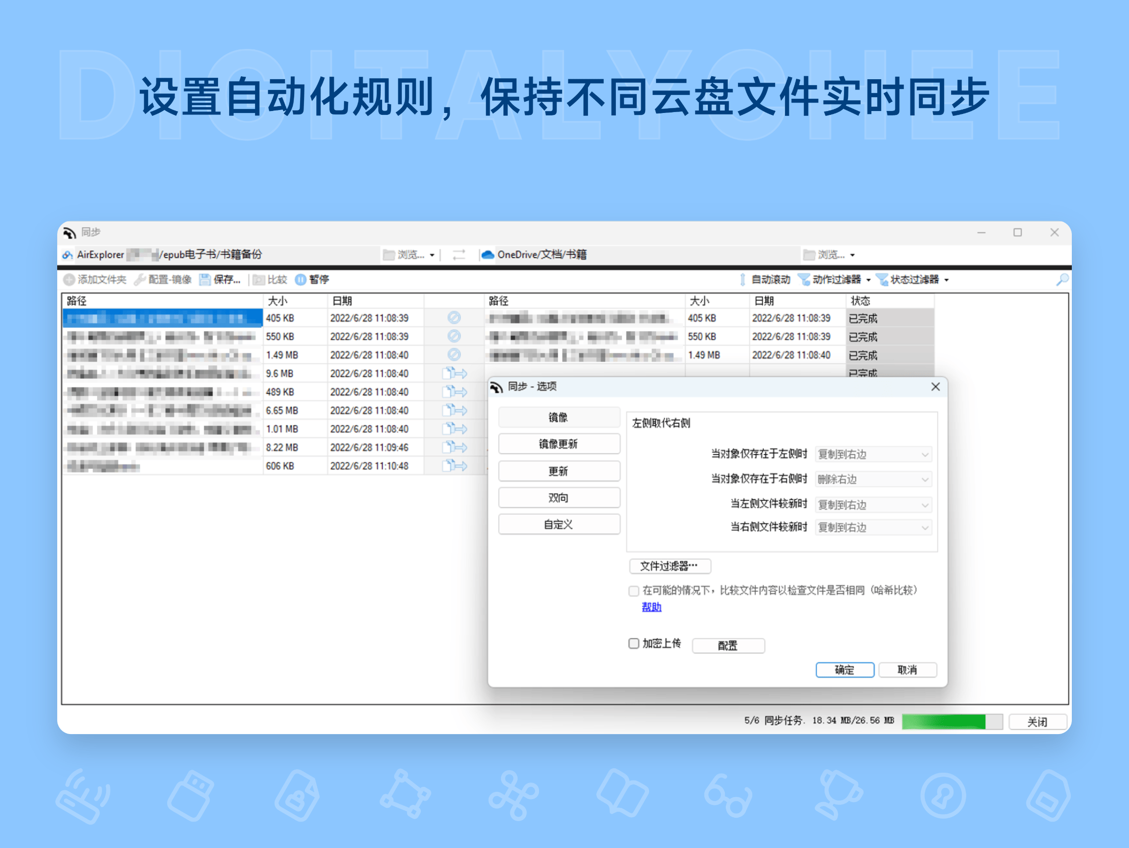 Air Explorer Pro