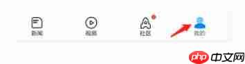 腾讯新闻怎么设置允许腾讯新闻记录阅读历史？
