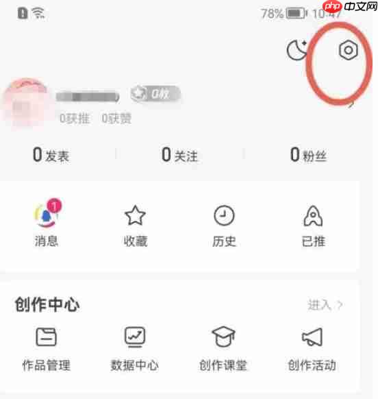 腾讯新闻怎么设置允许腾讯新闻记录阅读历史?-腾讯新闻设置允许腾讯新闻记录阅读历史的方法
