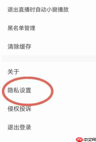 腾讯新闻怎么设置允许腾讯新闻记录阅读历史?-腾讯新闻设置允许腾讯新闻记录阅读历史的方法