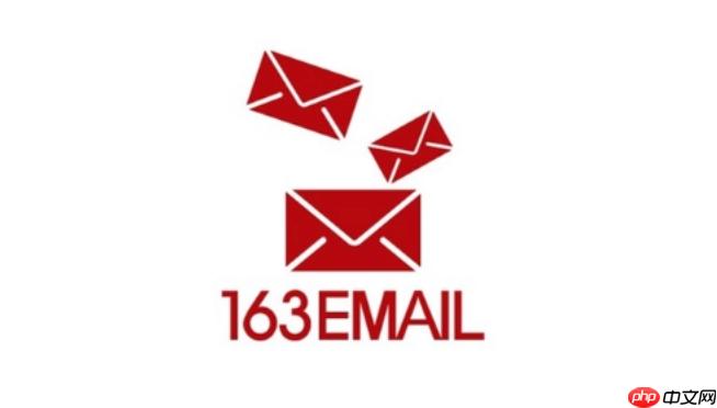 163邮箱网页版入口地址