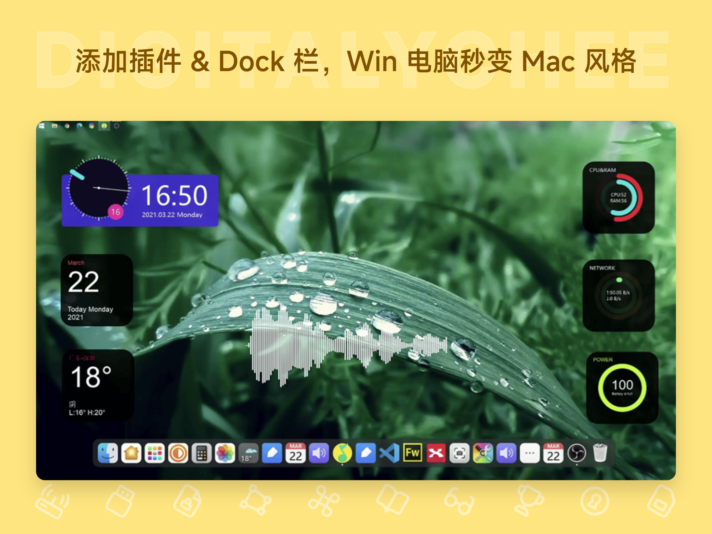 BitDock