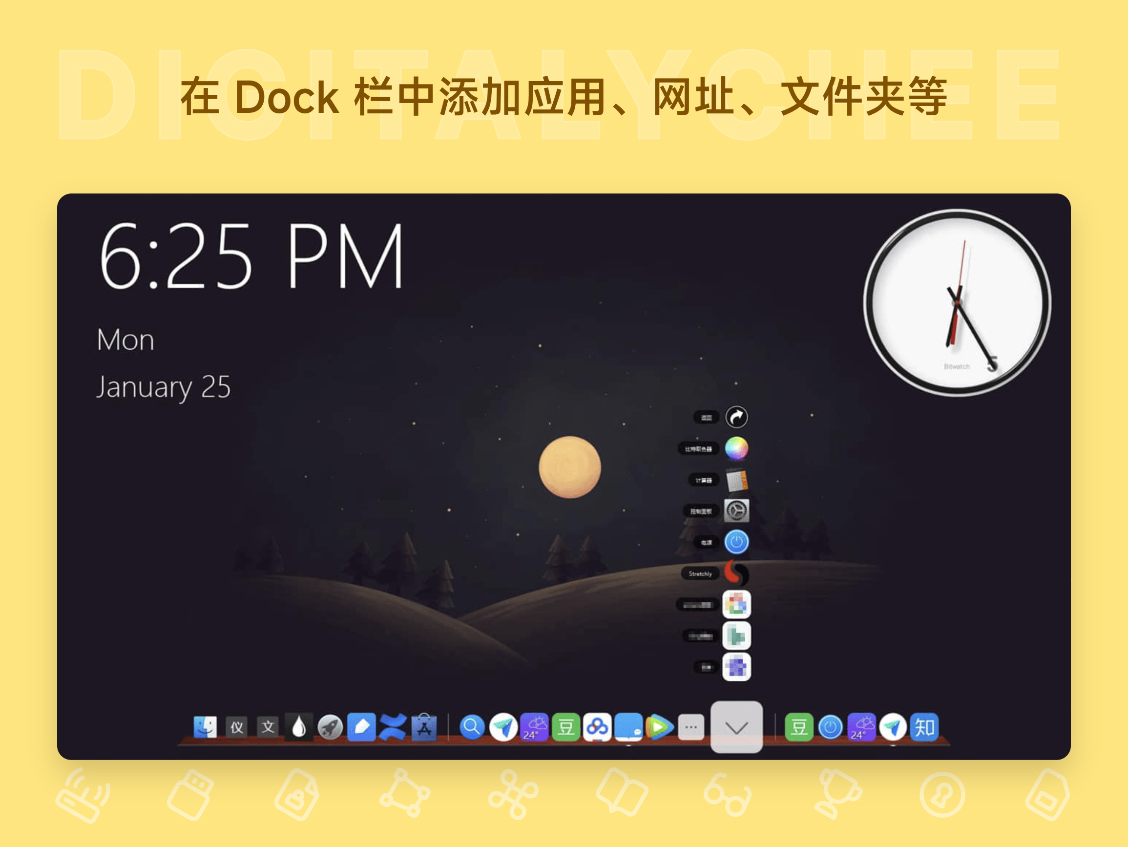 BitDock