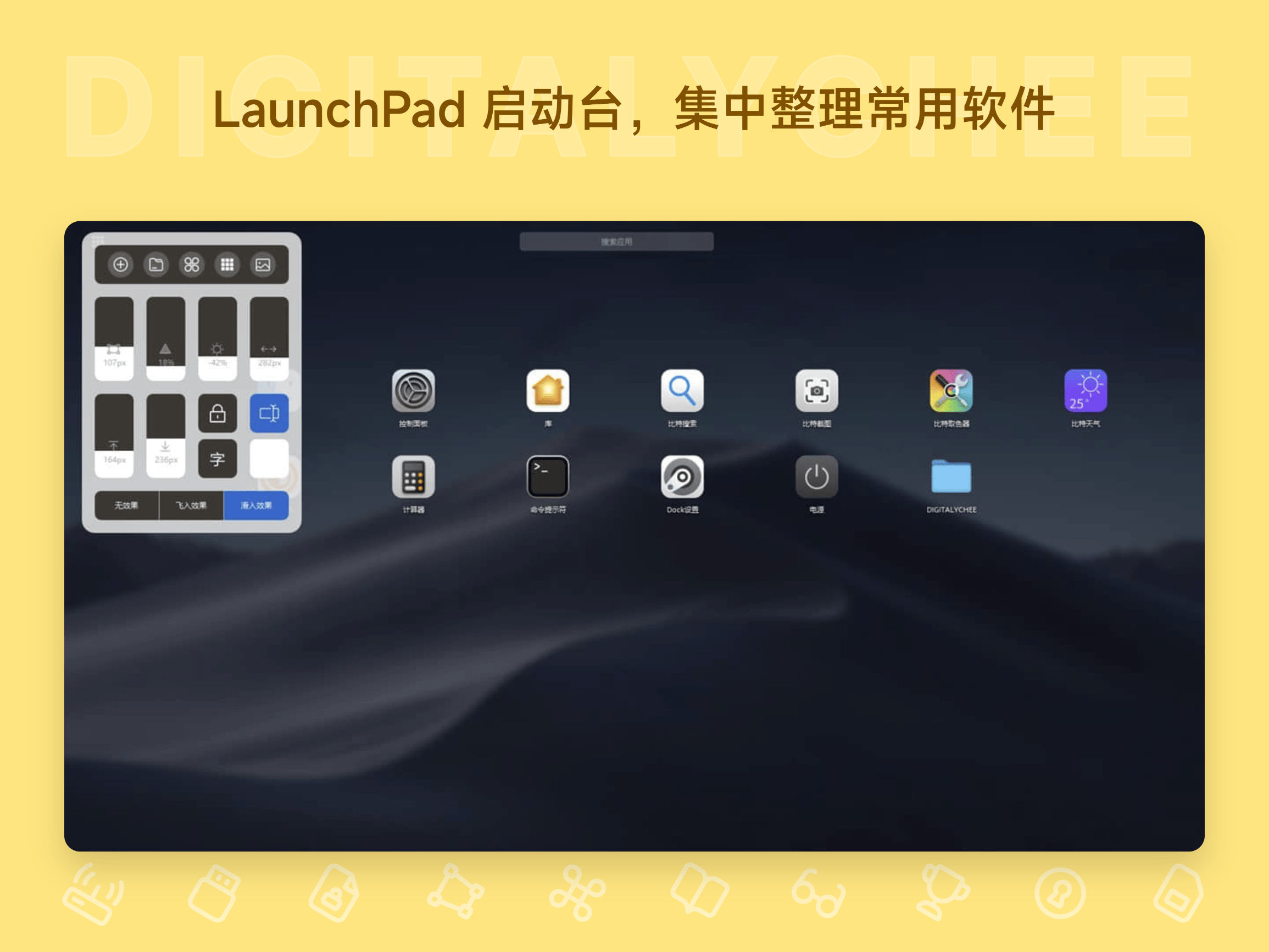 BitDock